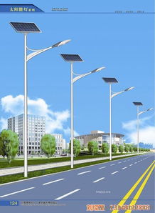 天煌照明 图 led太阳能路灯价格报价 太阳能路灯